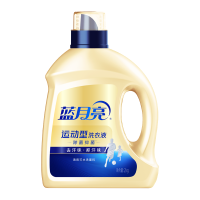 [新品潮动]蓝月亮运动型洗衣液2kg瓶装 除菌抑菌 去汗味 抑菌率99.9% (小苍兰香)