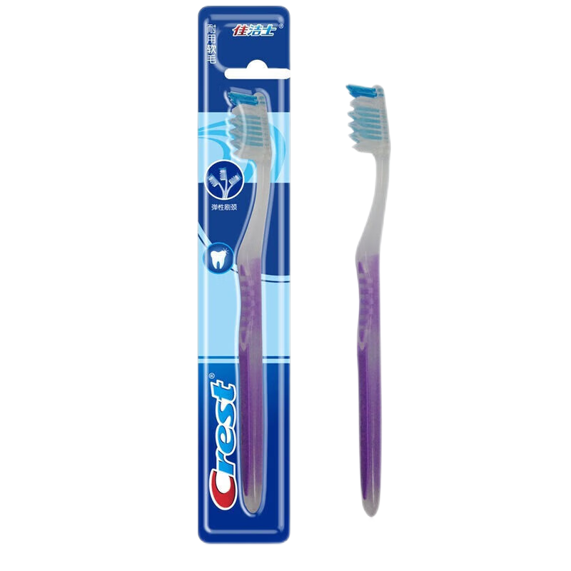 佳洁士牙刷软毛三重护理成人牙刷 清洁口腔 呵护牙龈牙齿(三重刷毛 保护牙龈 颜色随机发放)(5个起发)