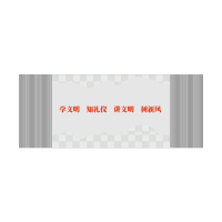 知同ZTBP-QT002亚克力墙贴