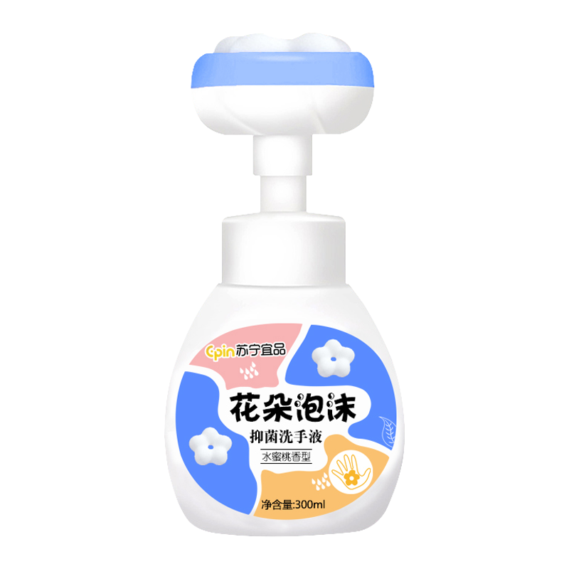 [1瓶补充装300ML]苏宁宜品宝宝儿童花朵泡沫洗手液滋润抑菌消毒小花朵温和婴儿专用泡沫型花朵泡泡按压瓶家用便携