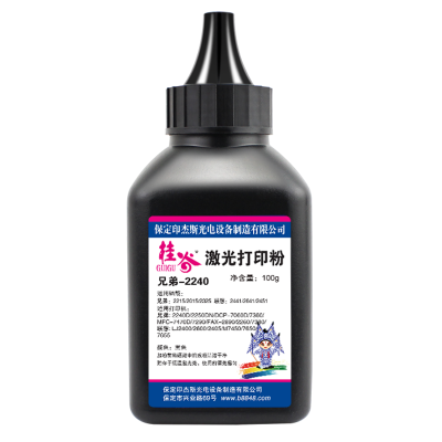 桂谷(GUIGU)兄弟2240墨粉 适用于兄弟 HL2240/2050/DCP7010/7030/7055/7057等