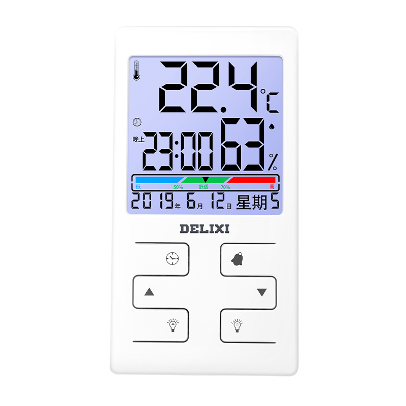 德力西精准温度计家用室内电子温湿度计气温表室用高精度工业干湿