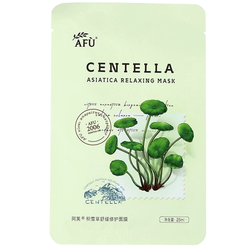 阿芙AFU全新升级积雪草滋润倍护面膜25mlx10片 保湿补水滋润 舒缓镇定 呵护肌肤 痘肌 积雪草植物精粹面膜