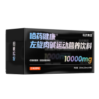 哈药健康左旋肉碱运动营养饮料20ml*10袋(芒果菠萝味)