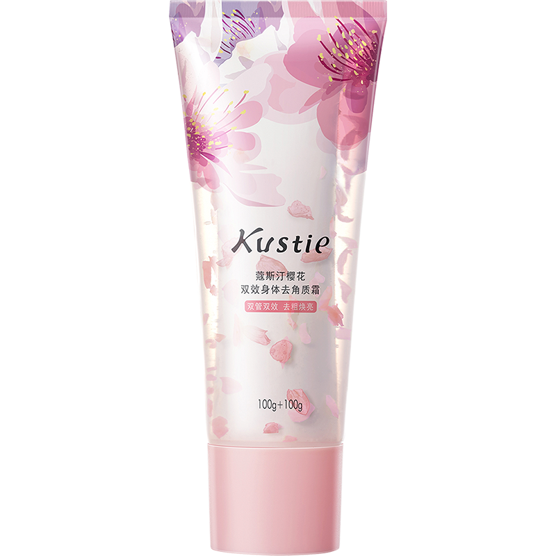 樱花身体磨砂膏全身清洁去鸡皮死皮滋润搓泥宝去角质霜200g