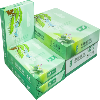 翘品高级静电复印纸A3 A4 A5 70G/80G