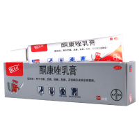 [10盒]彼康王 酮康唑乳膏 20g:0.4g*1支/盒*10盒用于手足体股癣花斑癣