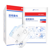 振德(ZHENDE)接触性创面透明敷料伤口洗澡贴无菌防水贴敷贴大号婴儿脐贴 5cm*7cm 20片