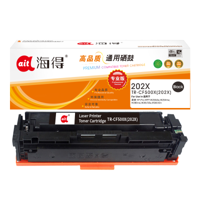 海得CF500A/X硒鼓专业版大容量TR-CF500X黑色202A/X适用惠普M254dn M280nw M281fdn