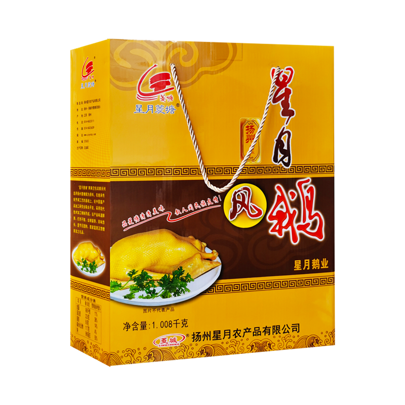 [中华特色]高邮馆 扬州凤鹅星月菱塘风鹅真空老鹅肉1008g礼盒装扬州老鹅 华东