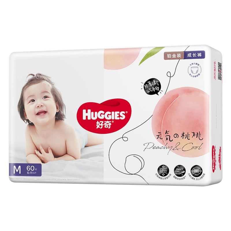 好奇铂金装纸尿裤轻薄透气成长裤中号M60片尿不湿男女宝宝通用拉拉裤品牌直供