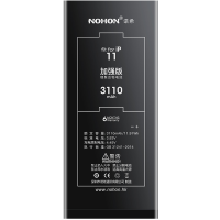 诺希(NOHON) 苹果8电池 2340毫安 高容量MAX2版 iPhone8手机电池大容量内置电板