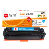 海得CF501A/X硒鼓专业版大容量TR-CF501X蓝色202A/X适用惠普M254dn M280nw M281fdn