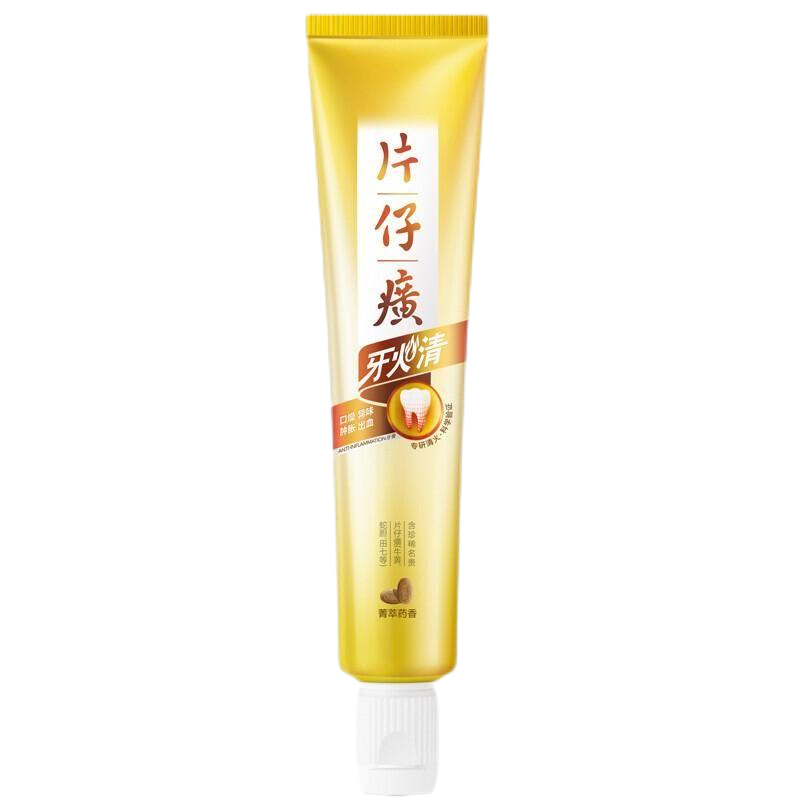 片仔癀牙膏牙火清牙膏亮白清火护龈消肿去黄去口臭清新口气(臻选留兰香)155g*2支家庭实惠装310g