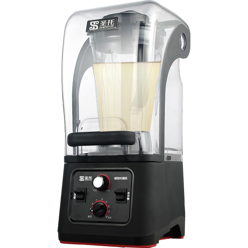 圣托(Shentop)机械款料理豆浆机2.5L带玻璃罩 隔音降噪无渣免过滤破壁机 多功能五谷果汁料理机 DLB02