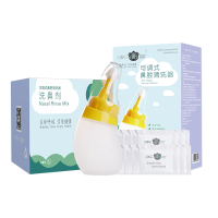 博瑞思康儿童洗鼻器鼻腔冲洗手动鼻炎鼻窦炎儿童家用贝鼻乐洗鼻器+洗鼻剂2盒