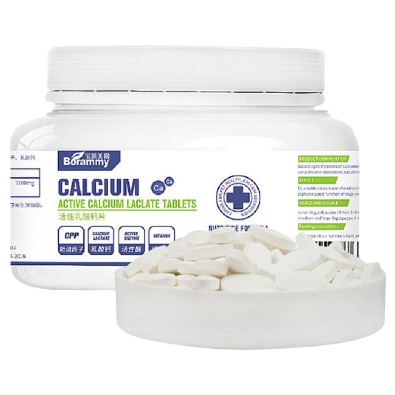 宝莱美露 宠物活性益生菌片600片/瓶 猫狗通用BORAMMY