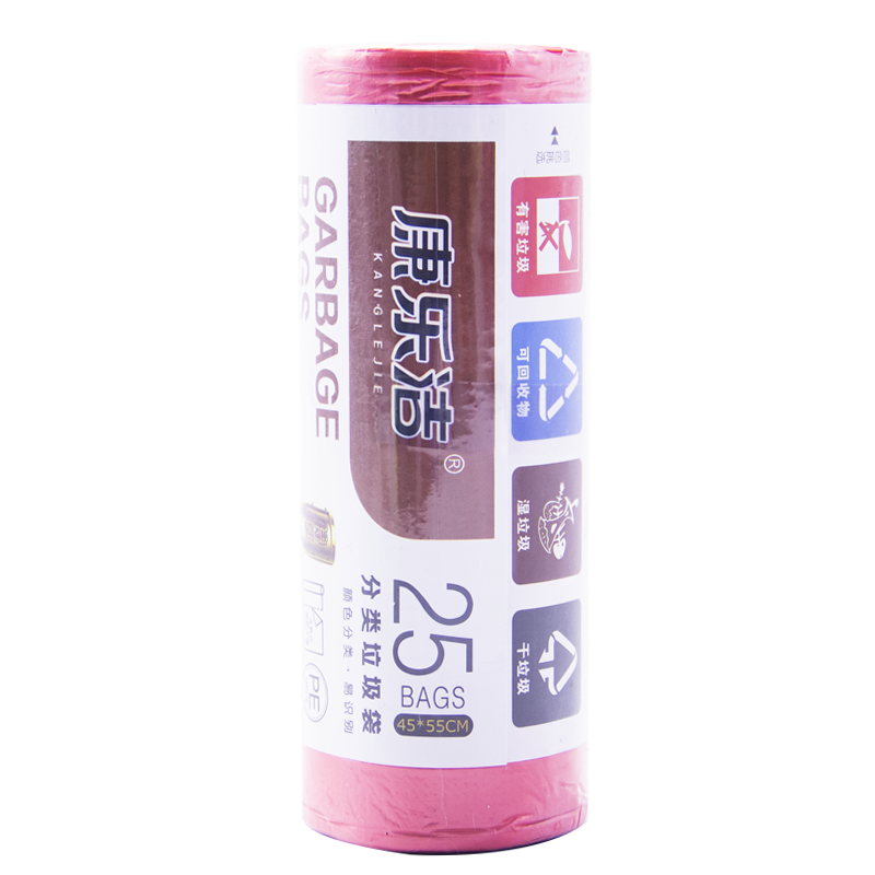 康乐洁 K111特厚四色分类垃圾袋45x55x25只可回收物厨房垃圾袋家用垃圾