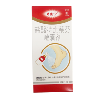 [水泡型]达克宁盐酸特比萘芬喷雾剂60毫升+金达克宁15g 手癣 足癣 体癣 股癣 花斑癣 外用 癣症