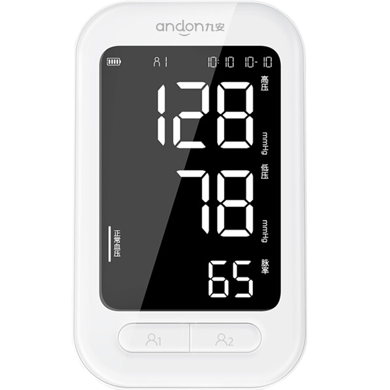 九安 电子血压计血压测量仪家用高精准可充电全自动智能 KD-5907(送酒精湿巾10抽)