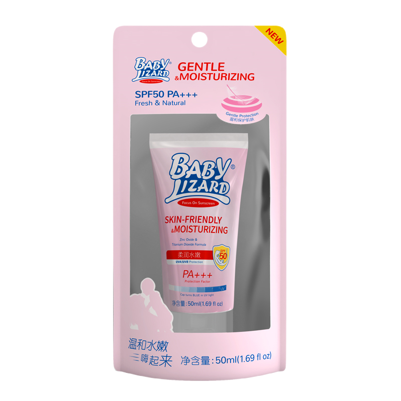 BLUE LIZARD蓝蜥蜴水嫩宝宝防晒乳50ml 轻薄温和物理防晒 SPF50 儿童成人通用