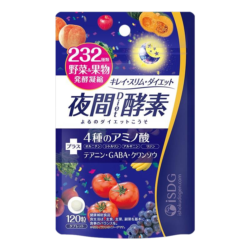 原装进口日本ISDG 夜间酵素232 120粒/袋片剂
