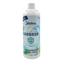 美的洗地机拖地机配件X5/WD40/X8/X9/X9 Pro/FC9专用地面地板清洁液