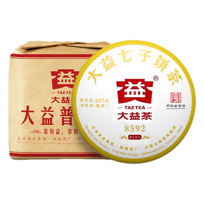 大益8592熟茶357g*7饼提装七子饼茶2020/21年随机发