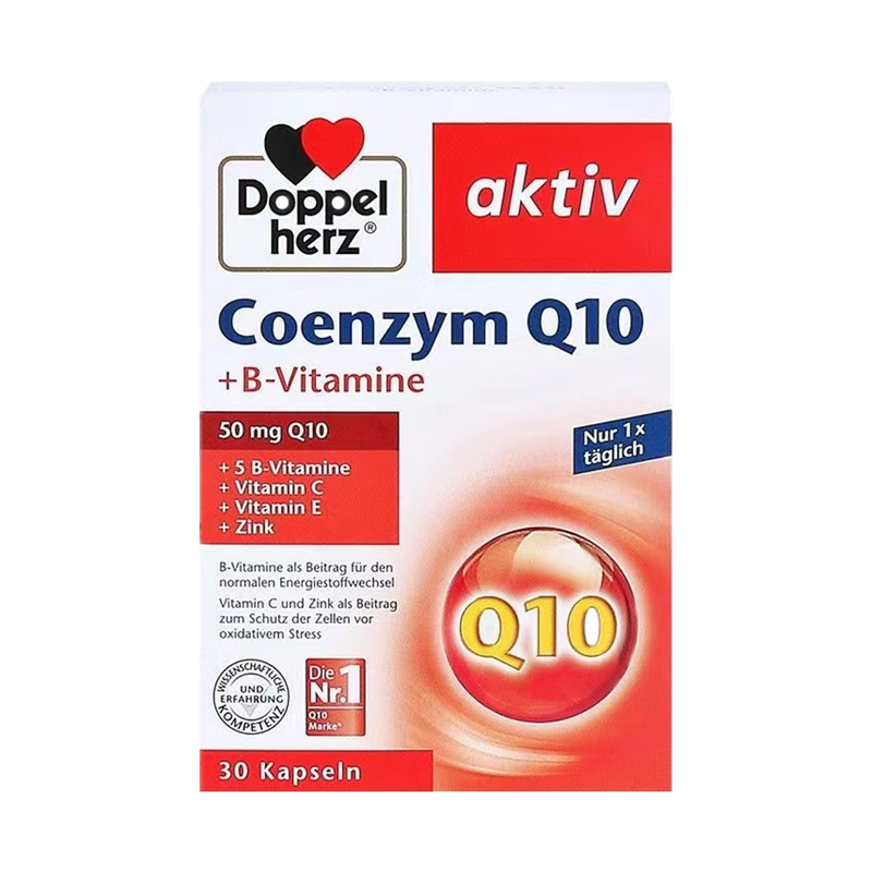 [保税发货] 膳食营养补充剂Doppelherz德国双心辅酶Q10胶囊30粒 2024.1