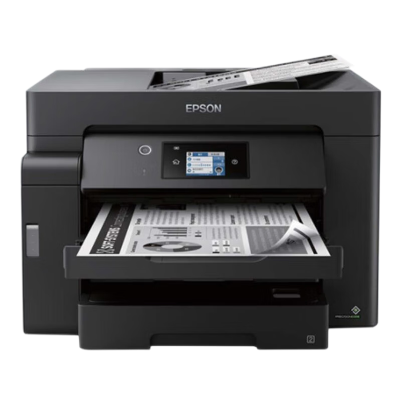 爱普生(EPSON) M15147 A3+黑白墨仓式打印一体机 入门级数码复合机 自动双面打印/复印/扫描 全国三年保修