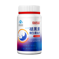 白云山维生素B6片褪黑素非安瓶助眠安眠退黑素睡眠片改善失非眠软糖