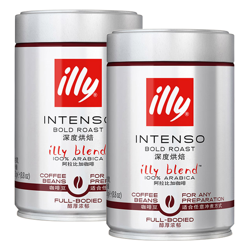 illy意利阿拉比卡深度烘焙咖啡豆250g*2罐原装罐装意式拼配