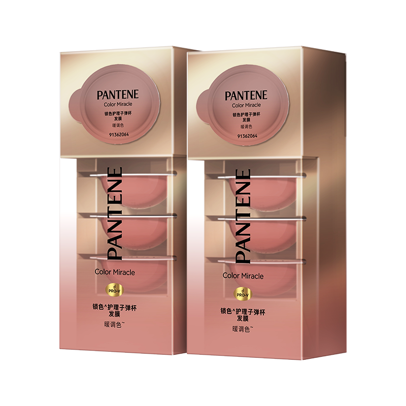 潘婷锁色护理子弹杯发膜暖调12mlx4(2盒装)