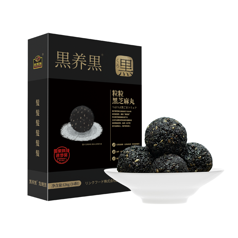 南方黑芝麻(NANFANG BLACK SESAME)黒养黒粒粒黑芝麻丸126g*3盒装手工糕点孕妇高钙零食独立包装