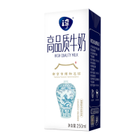 卫岗淳高品质牛奶250ml*12盒/箱儿童学生营养早餐奶整箱
