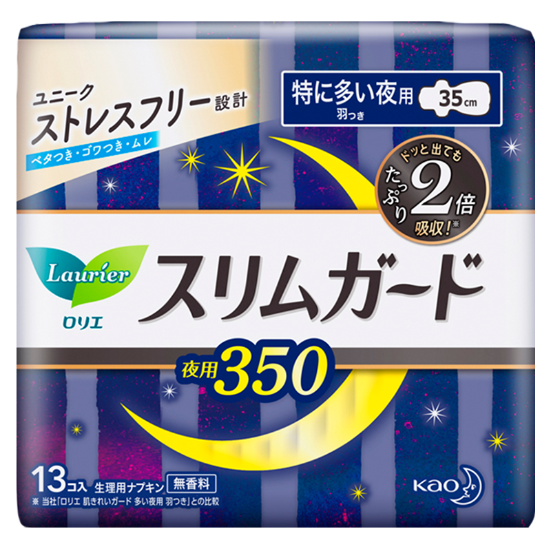 花王乐而雅(laurier)零触感特薄超长夜用进口卫生巾35cm13片卫生巾 姨妈巾(日本原装进口)新老包装随机