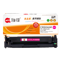 海得CRG046硒鼓专业版TR-CRG046M红色2.3K适用佳能iC MF735Cx 732Cdw LBP654Cx