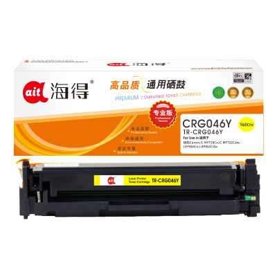 海得CRG046硒鼓专业版TR-CRG046Y黄色2.3K适用佳能iC MF735Cx 732Cdw LBP654Cx