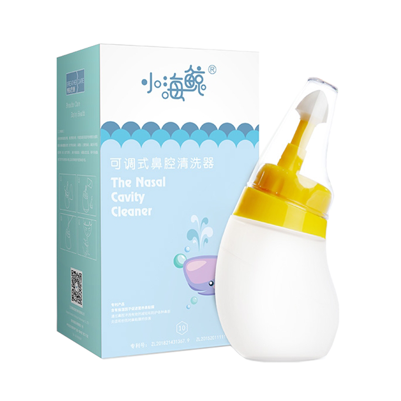 博瑞思康小海鲸儿童洗鼻器 小孩子家用专用可调式鼻腔清洗器便携式手动正品