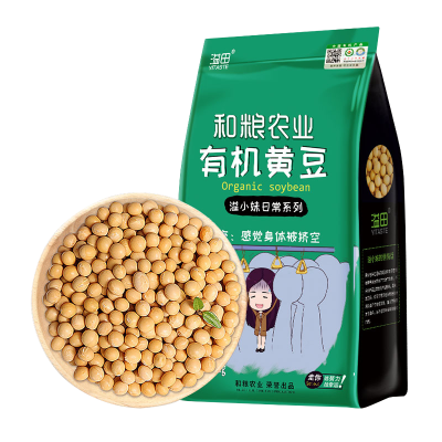 溢田东北杂粮有机黄豆800g 当季新粮 产地直发