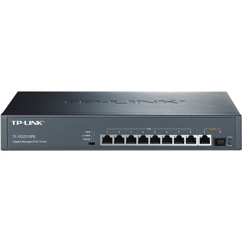 TP-LINK TL-SG2210PE企业级8口千兆POE供电交换机带网管全千兆120w代替TL-SG1210PE