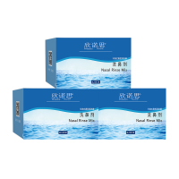 博瑞思康 欣诺思洗鼻剂30包*3盒洗鼻盐成人洗鼻器冲洗器专用家用鼻炎鼻腔冲洗海盐