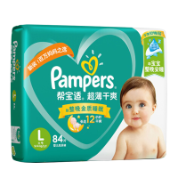 帮宝适(Pampers)超薄干爽婴儿纸尿裤 L84片[9-14kg]大号尿不湿 干爽绿帮