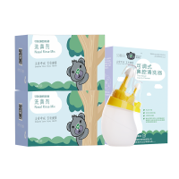 博瑞思康贝鼻乐洗鼻器+洗鼻剂30包*2盒 鼻腔冲洗手动鼻炎鼻窦炎儿童家用鼻腔鼻塞通鼻清洗鼻子神器