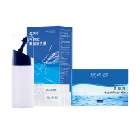 博瑞思康欣诺思洗鼻器+洗鼻剂30包*1盒 家用鼻腔冲洗海盐水手动清洗器鼻炎鼻子鼻塞通鼻清洗