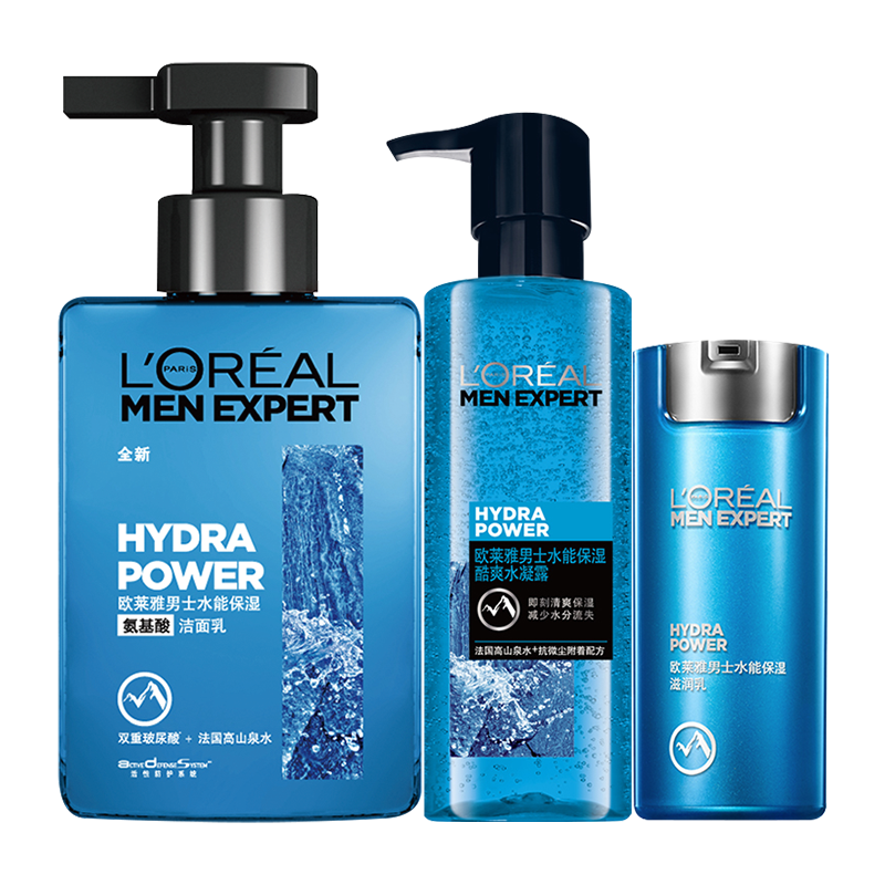 欧莱雅男士水能深层清洁清爽补水保湿洗面奶爽肤水保湿乳护肤套装(洁面乳180ml+水凝露120ml+滋润乳50ml)