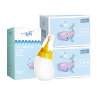 博瑞思康小海鲸洗鼻器+洗鼻剂30包*2盒儿童专用洗鼻器家用可调式鼻腔清洗器便携式手动
