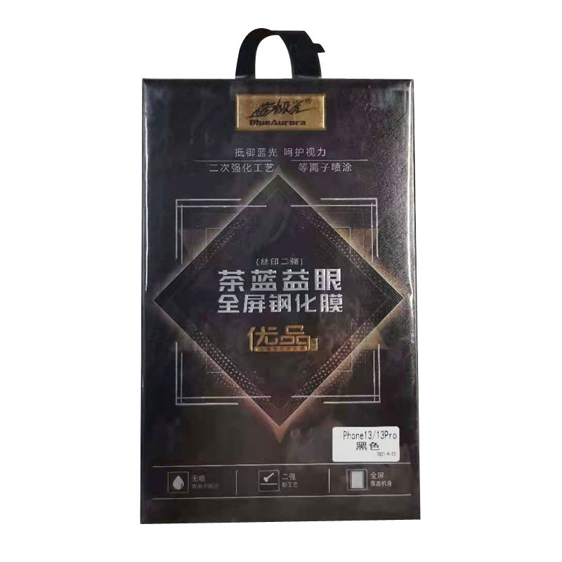 联营蓝极光钢化膜