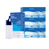 博瑞思康欣诺思洗鼻器+洗鼻剂30包*6盒 家用鼻腔冲洗海盐水手动清洗器鼻炎鼻子鼻塞通鼻清洗