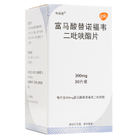 韦瑞德 富马酸替诺福韦二吡呋酯片 300mg*30片/盒